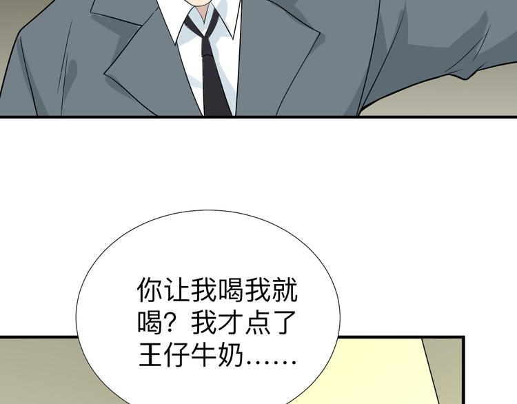 第187话 清江酒魂73