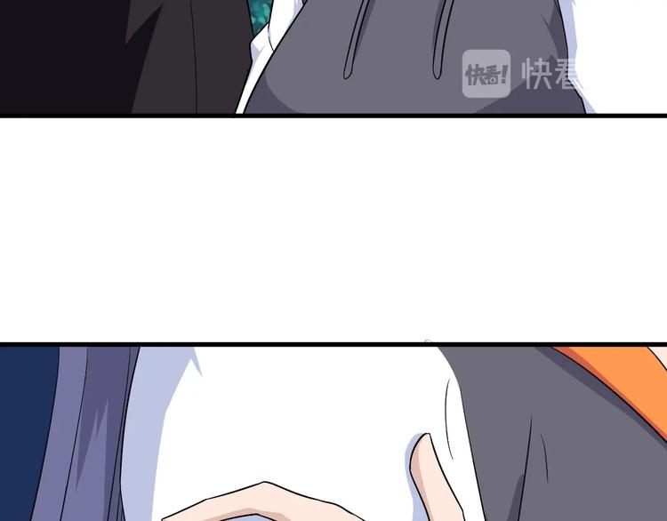 第197话 鬼混?45