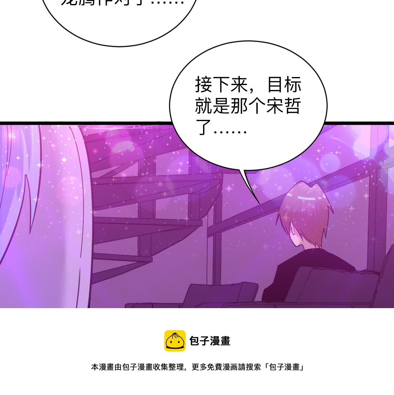 第323话 真正的快乐70