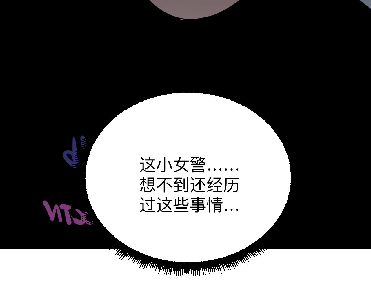 第241话 缜密行动19
