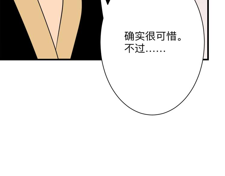 第211话 上门挑衅！25