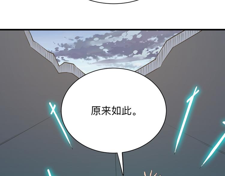 第233话 救美人93