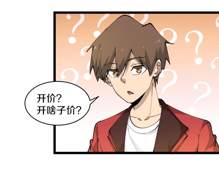第91话 柳嫣然的麻烦56