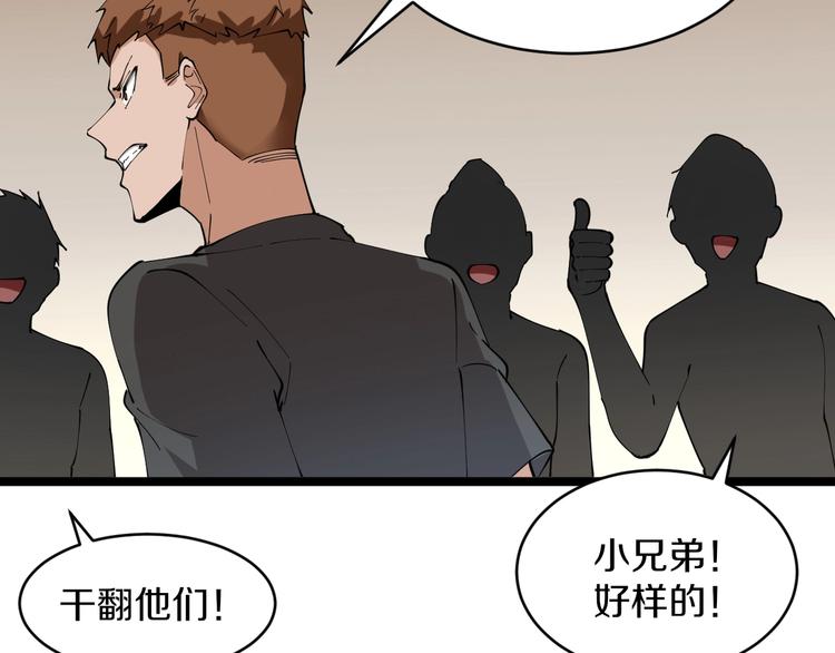 第89话 练武小青年86