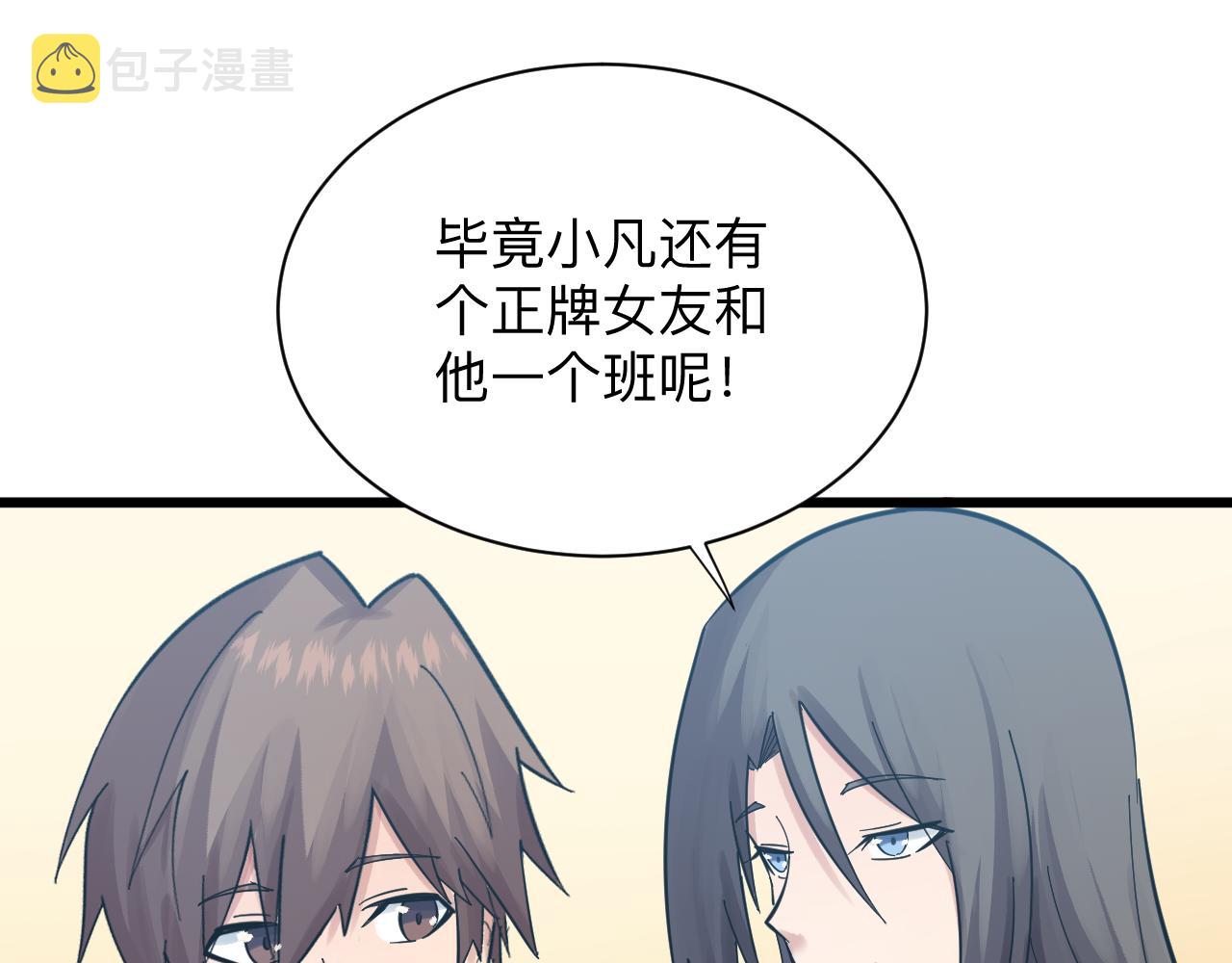 第338话 女主人110