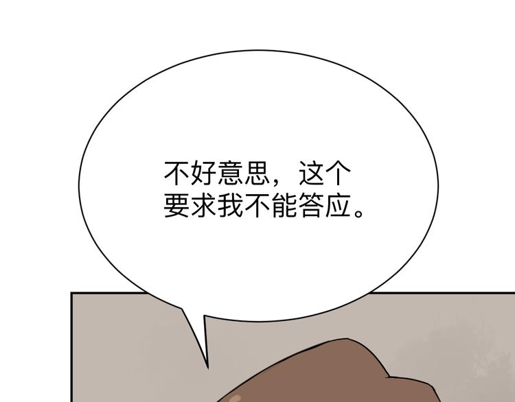 第184话 帮奴家个忙114