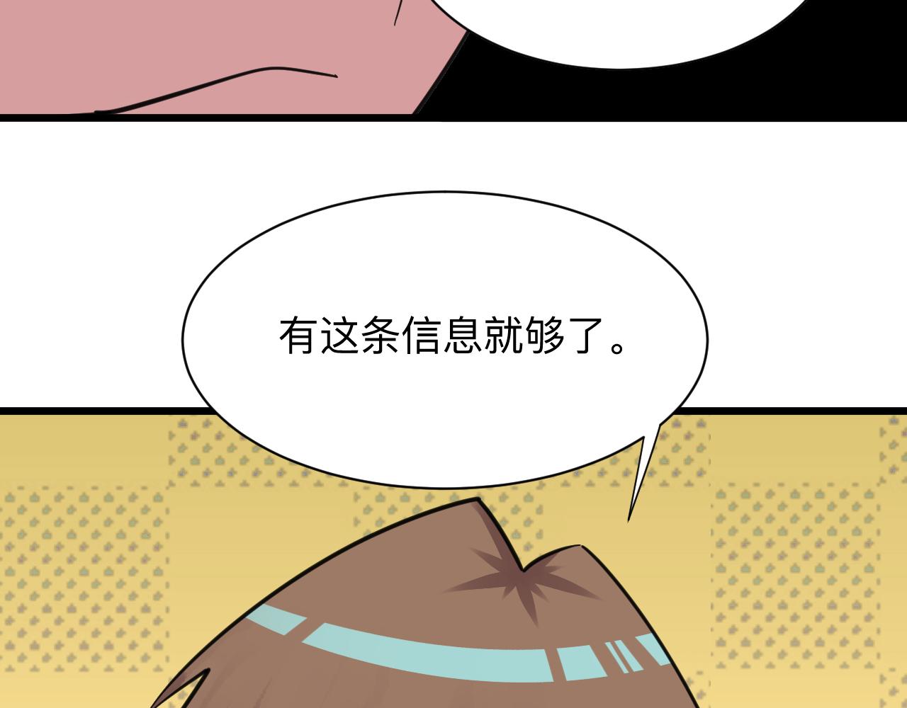 第304话 星罗国61