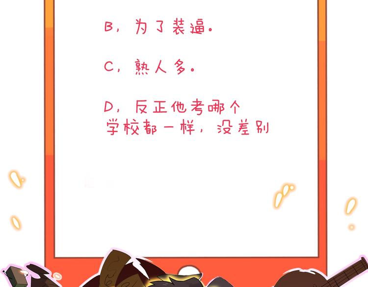 第145话 给我十分钟110