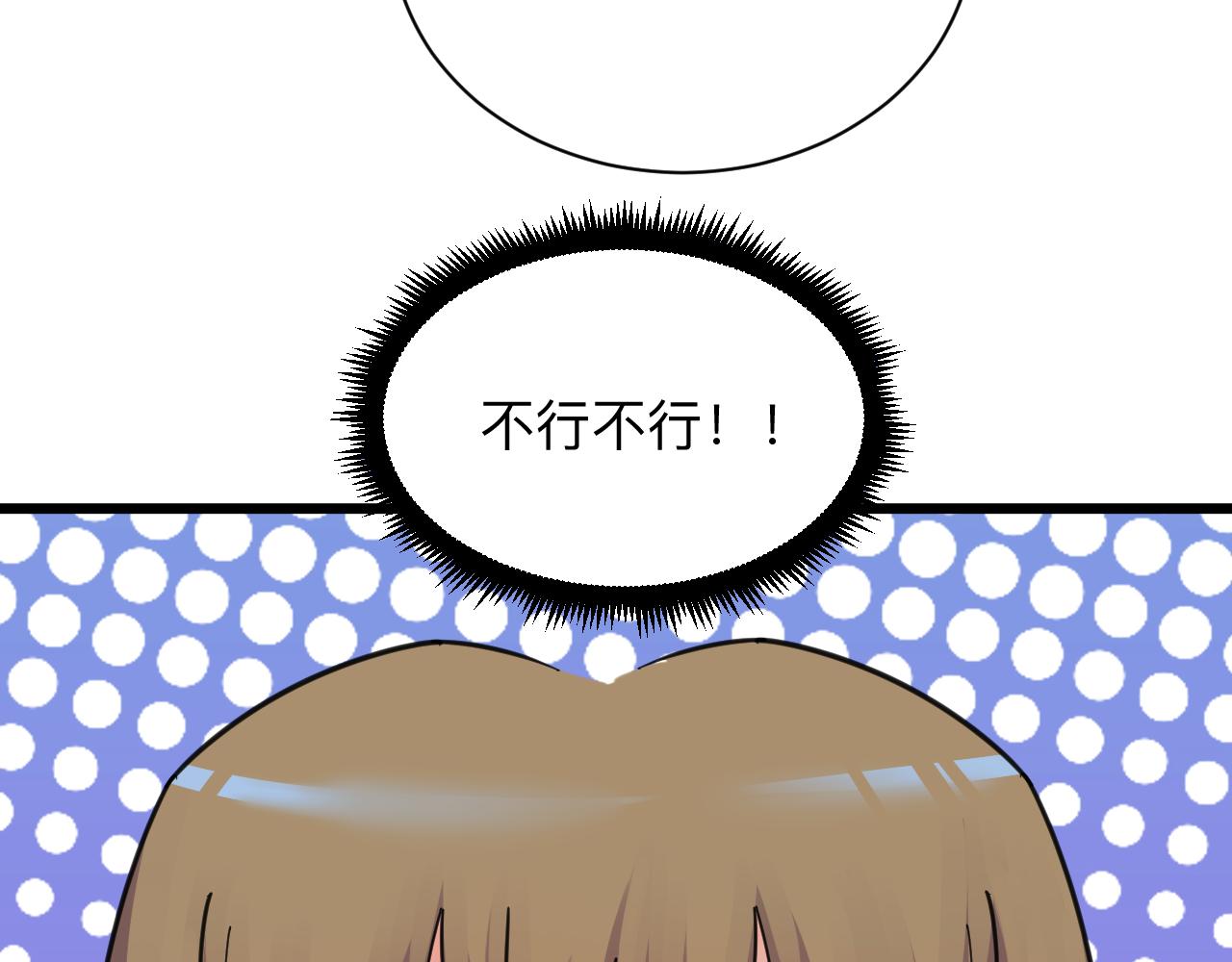 第312话 躁动的心10