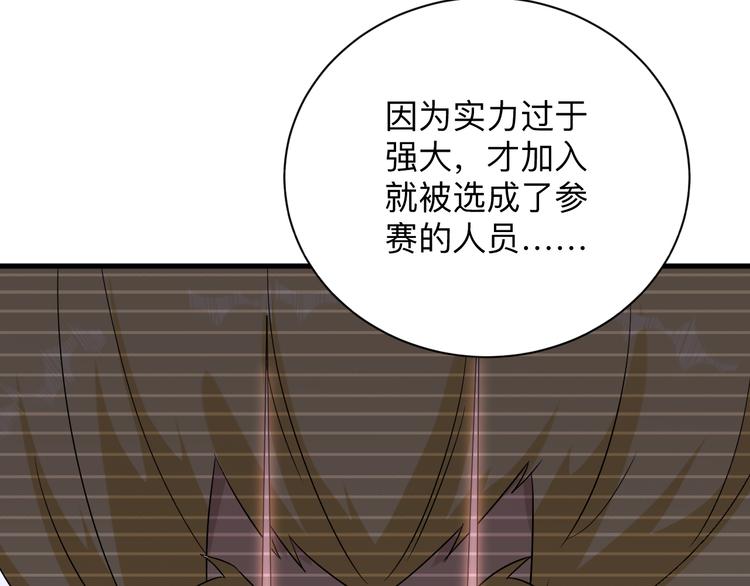 第213话 没机会47