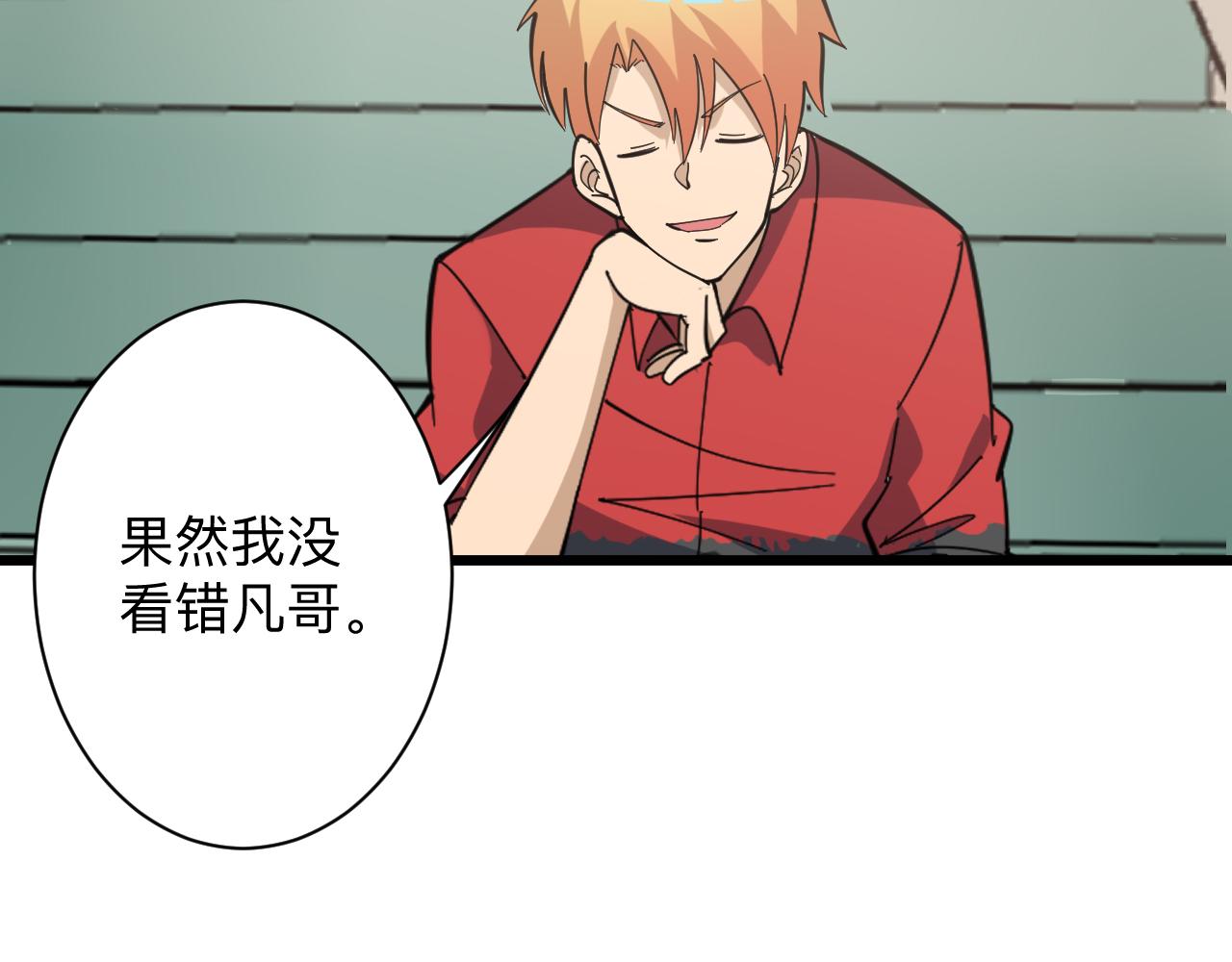 第267话 交易61