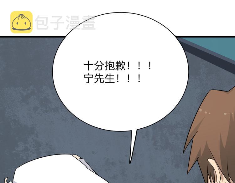 第200话 废物东西35