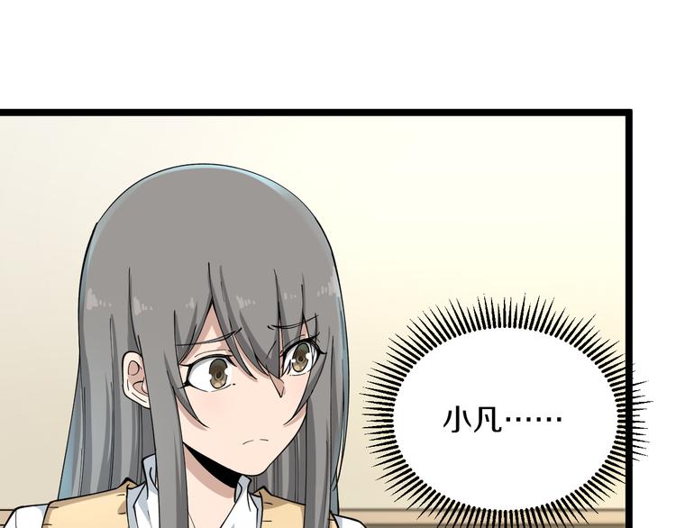 第118话 考场睡大觉35
