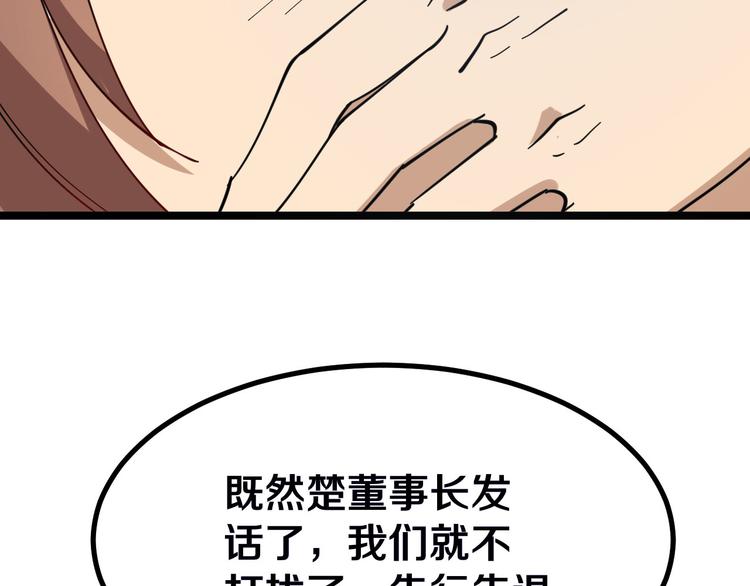 第3话 灵儿姐姐105