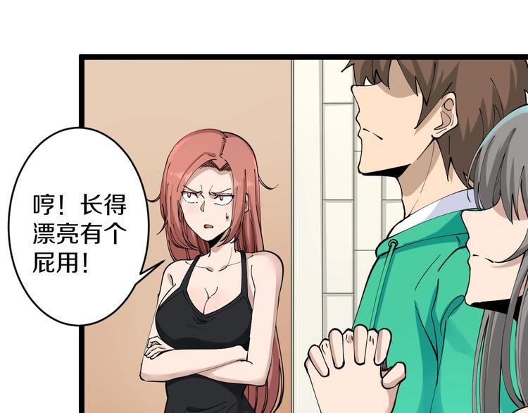 第106话 华丽转身37