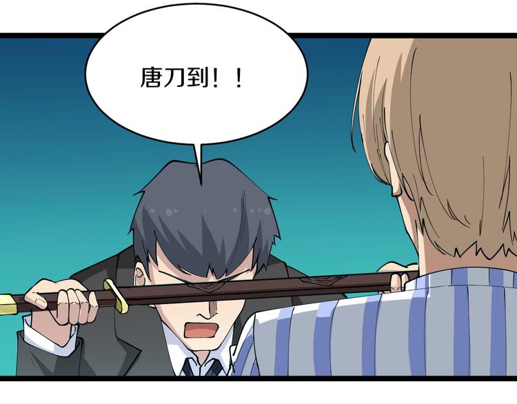 第48话 治病也可以~76