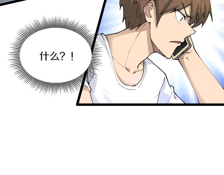 第91话 柳嫣然的麻烦19