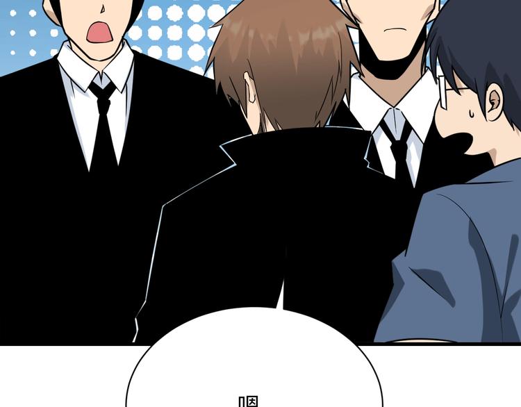 第210话 超神水125