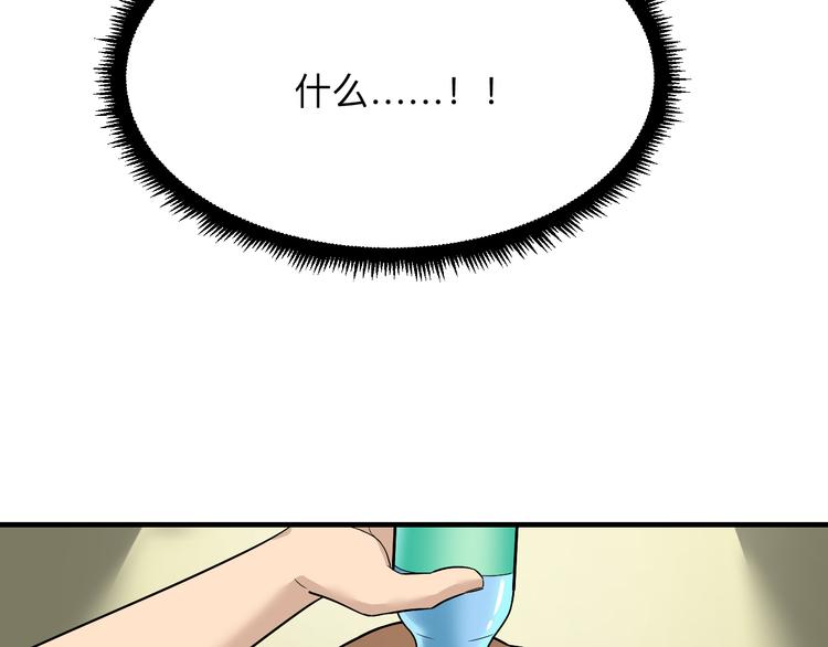 第189话 生命之水62