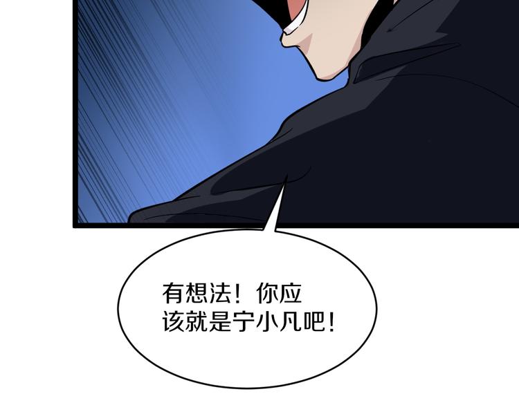 第140话 吕老板42