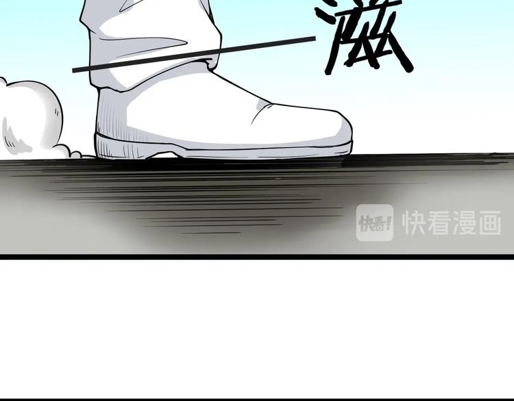 第137话 打穿全馆！108