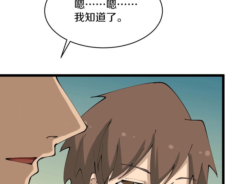 第74话 人生中的指路明灯18