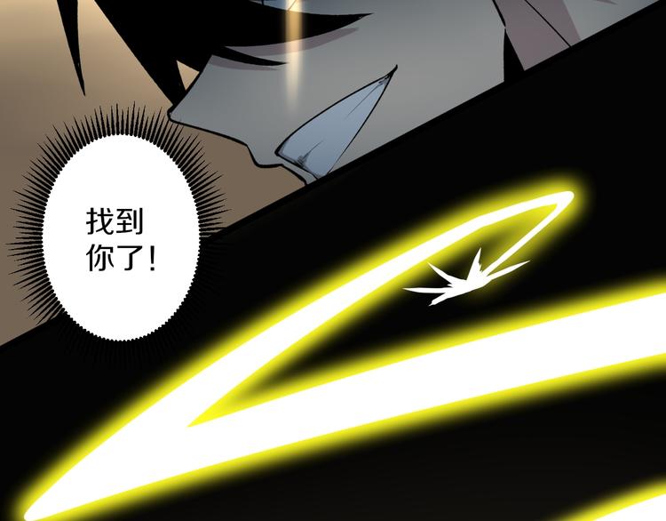 第175话 看我神功59