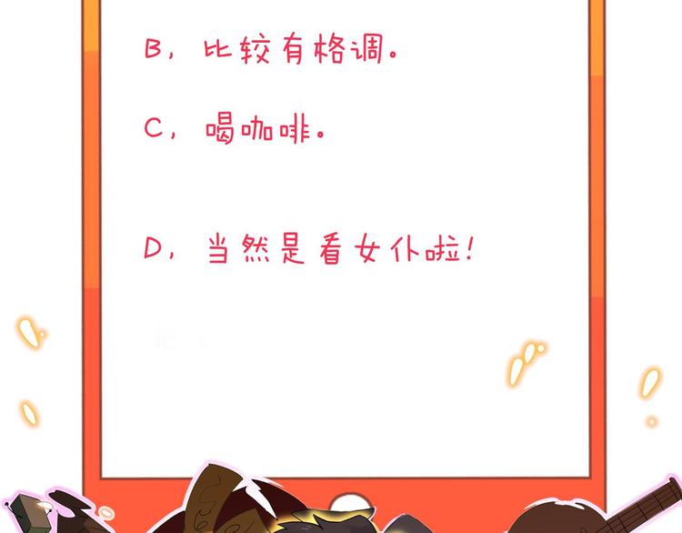 第236话 爱情宣言140