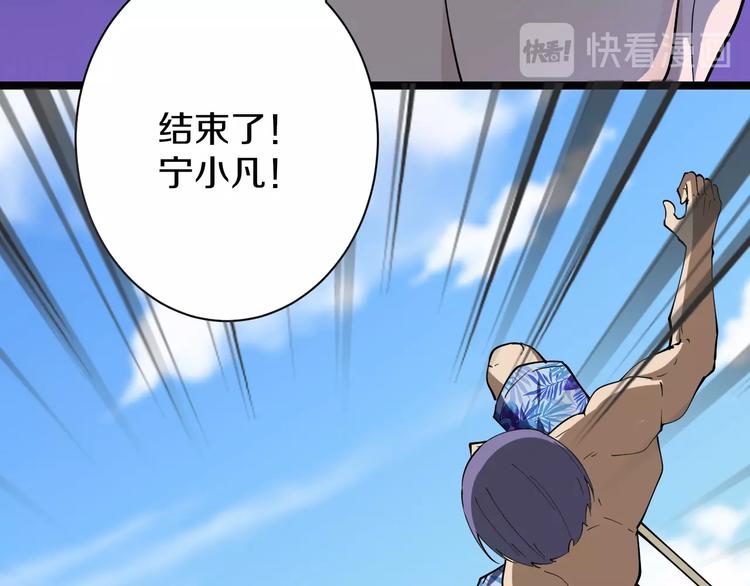 番外：那年夏天宁静的海104