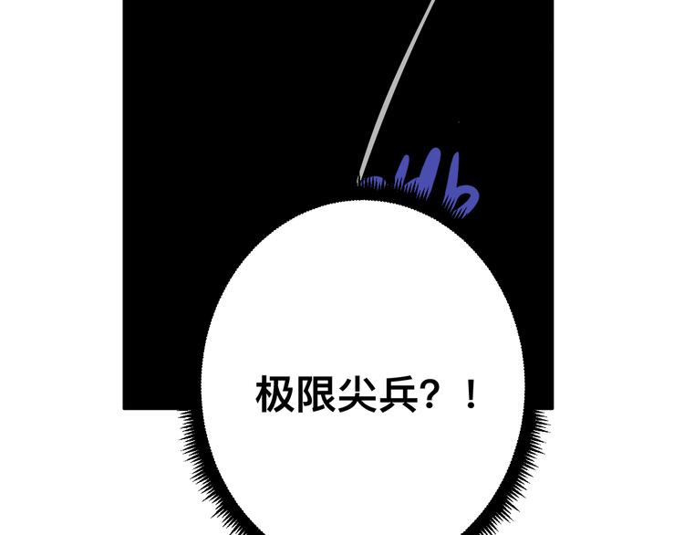 第225话 流鼻血116