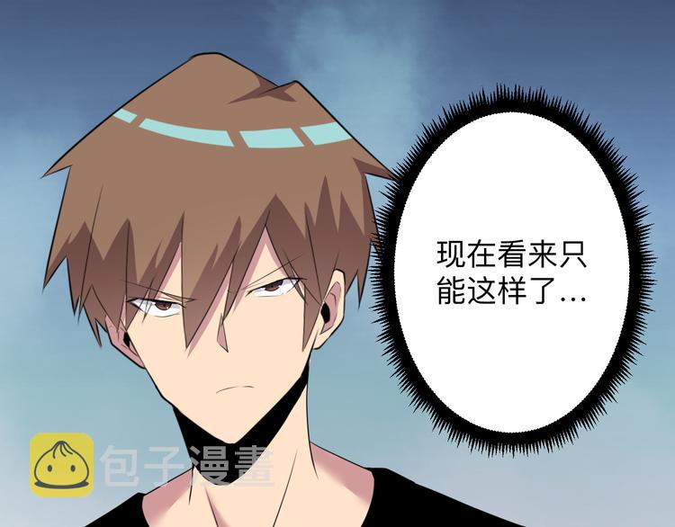 第238话 打劫66