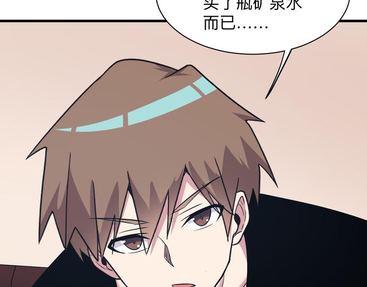 第230话 小白脸88