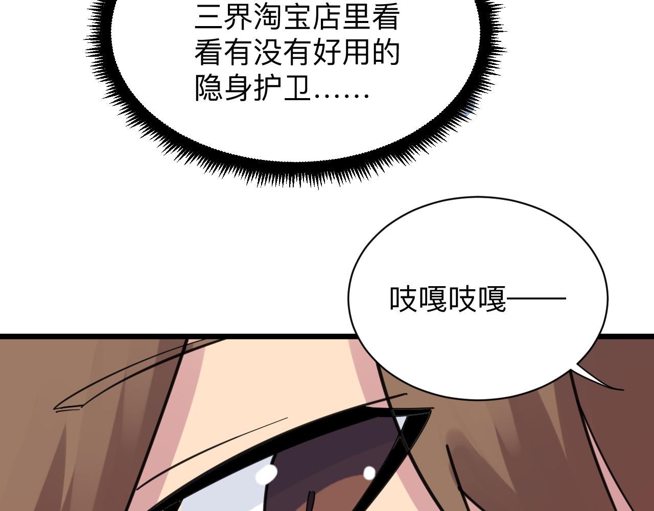 第310话 向往的生活46