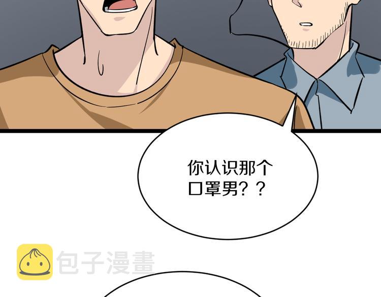第155话 天籁之音88
