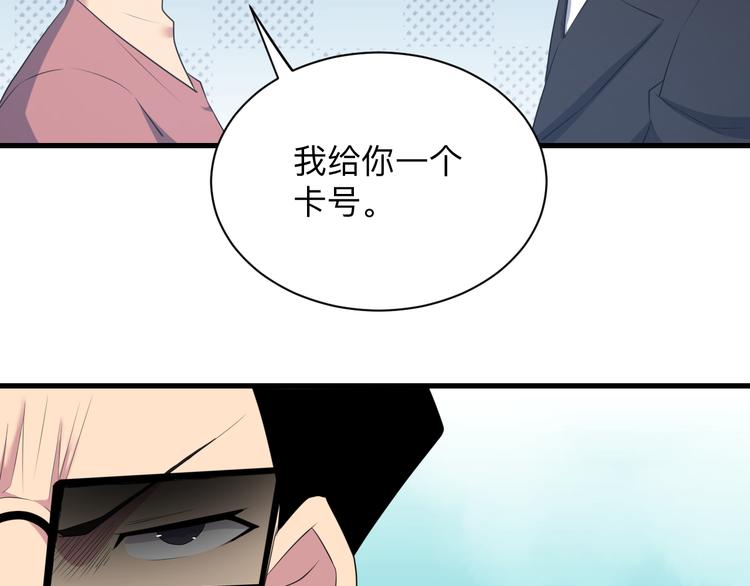 第238话 打劫43