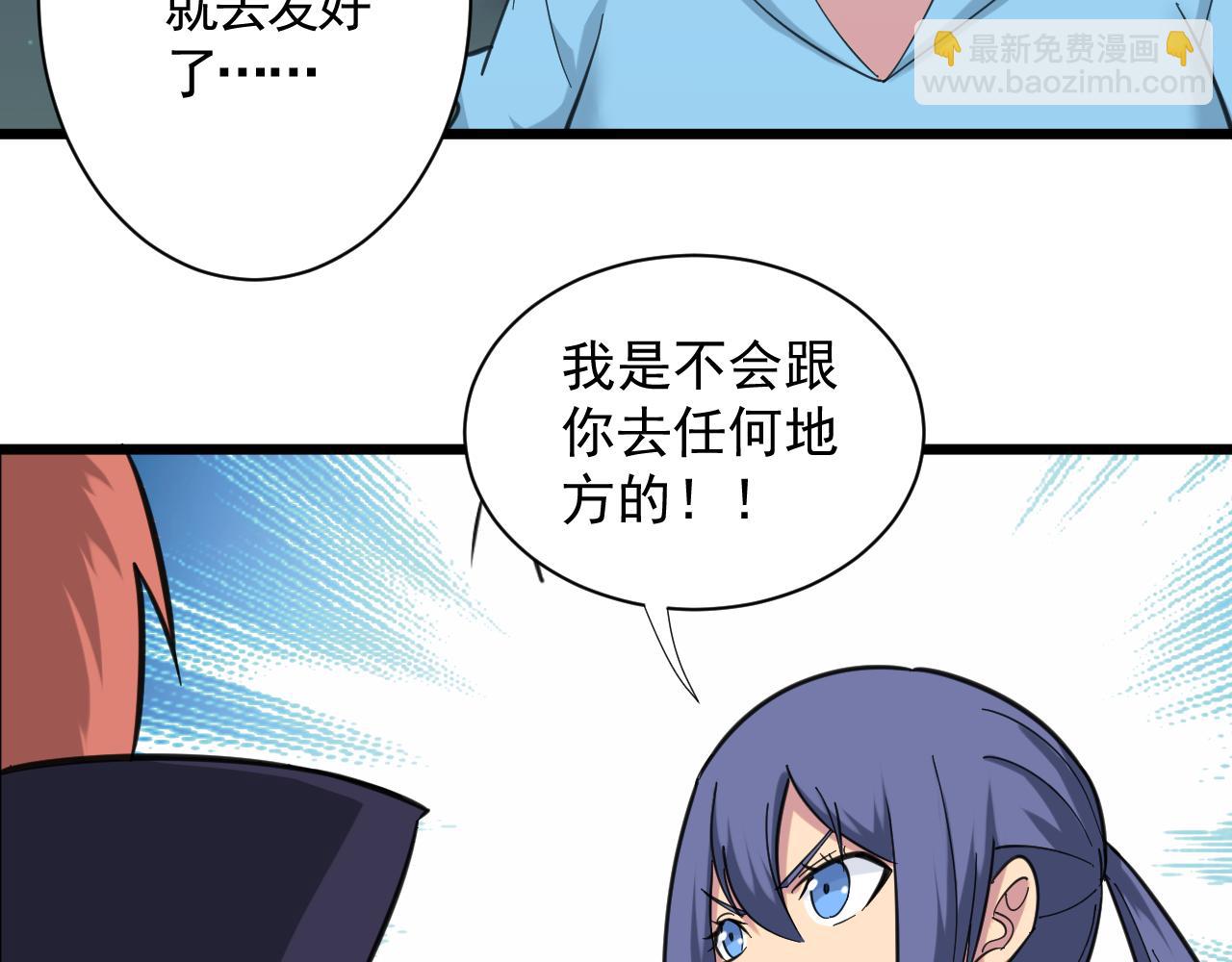 第325话 校花垂泪6
