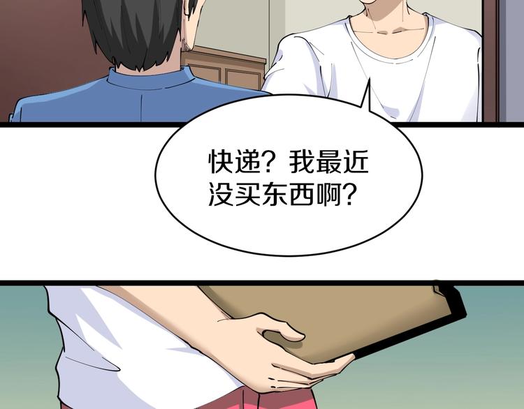第75话 妙手神针宁小凡36