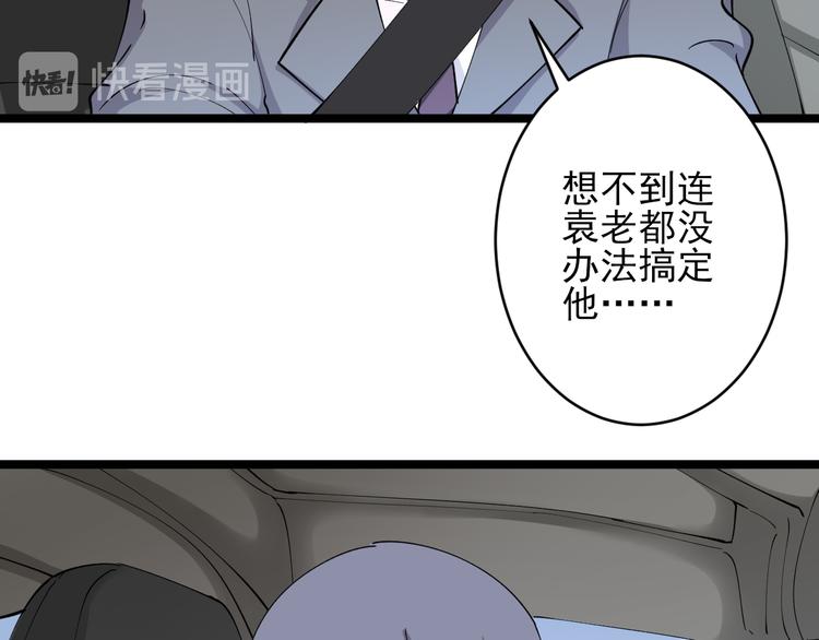 第130话 袁家势力110
