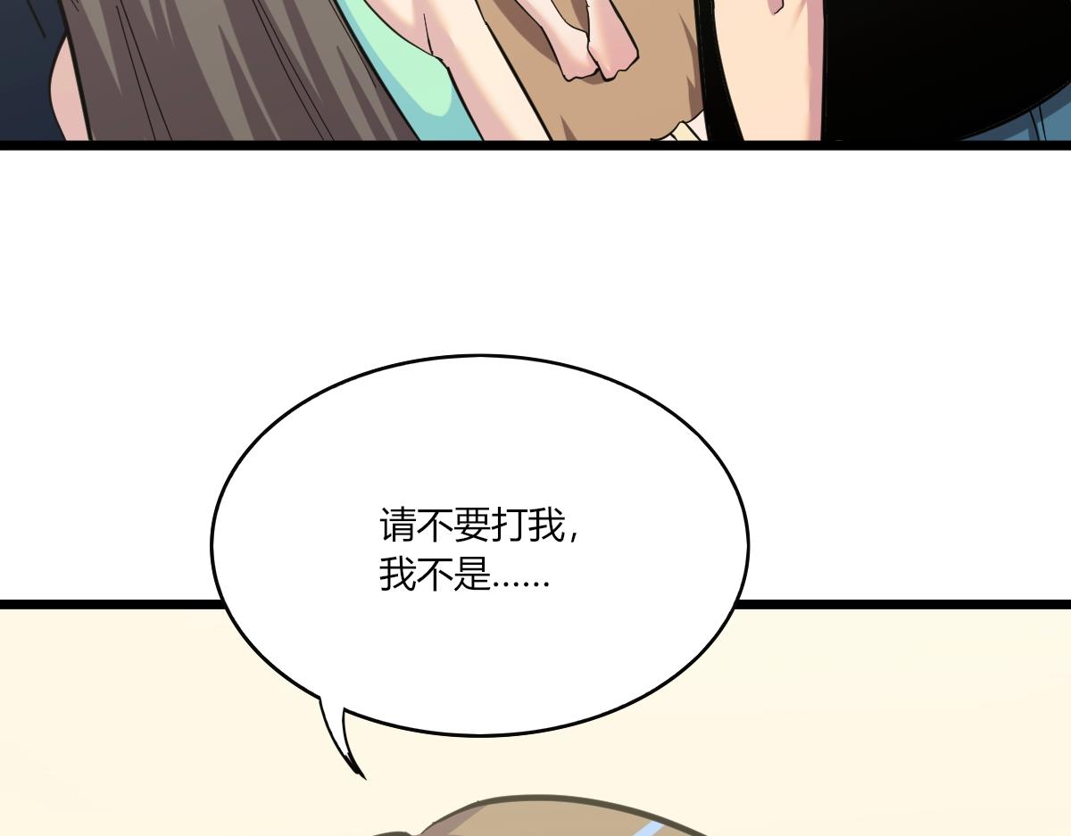 第272话 我们的家84