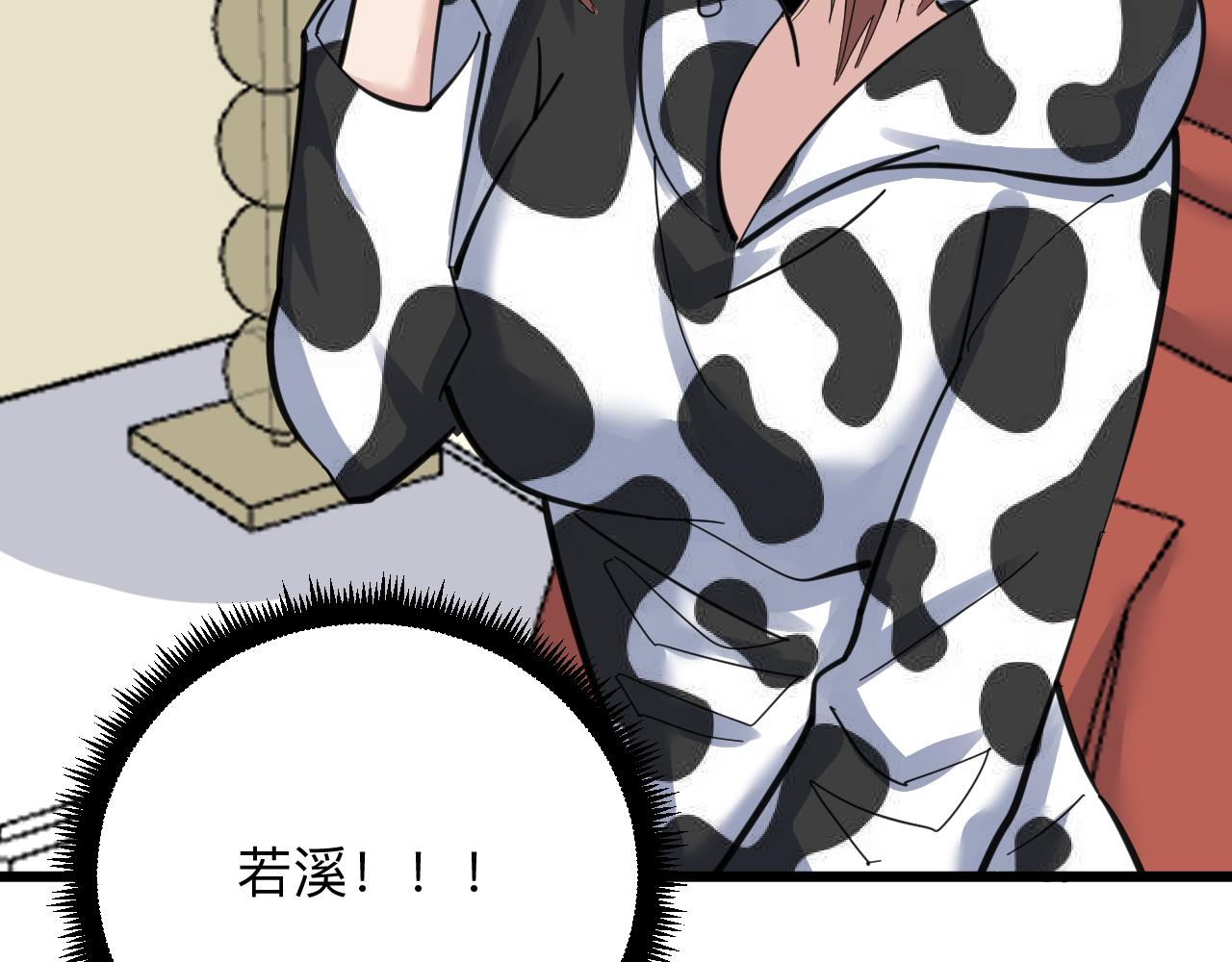 第290话 完美女人96
