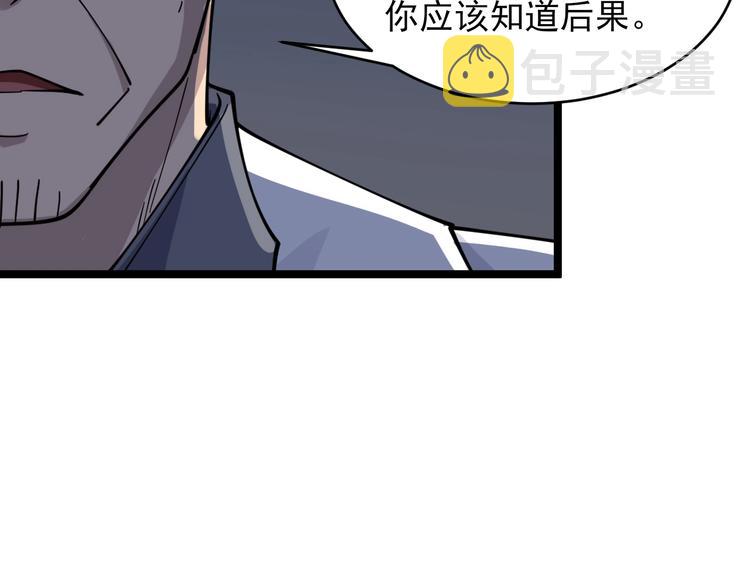 第96话 你是我的…71