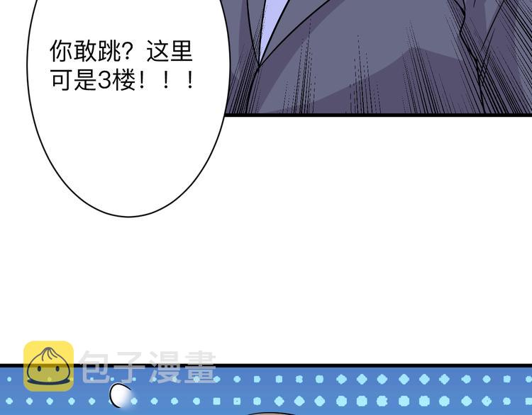 第231话 极品翡翠59