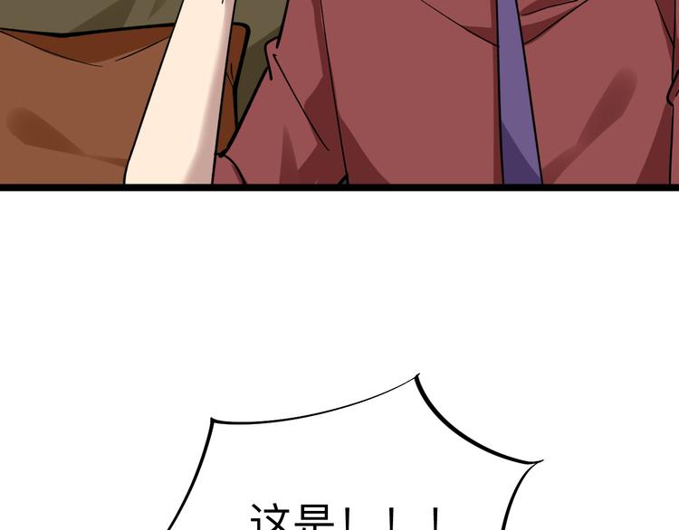 第183话 花心小凡21