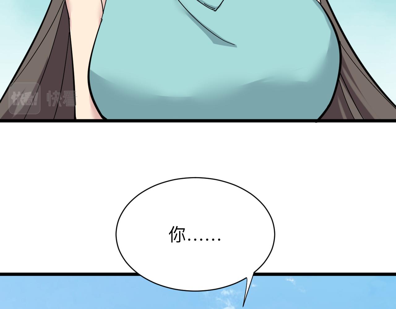 第338话 女主人77