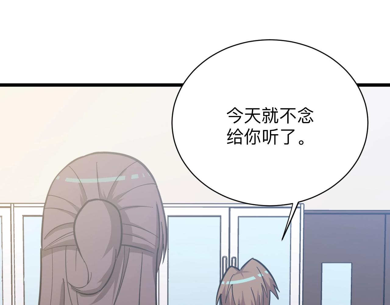 第280话 春风十里105