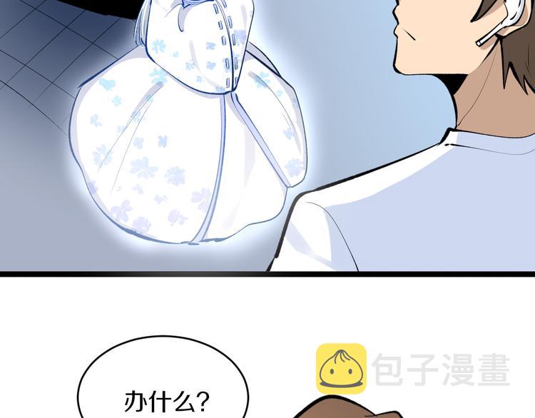 第167话 套路我78