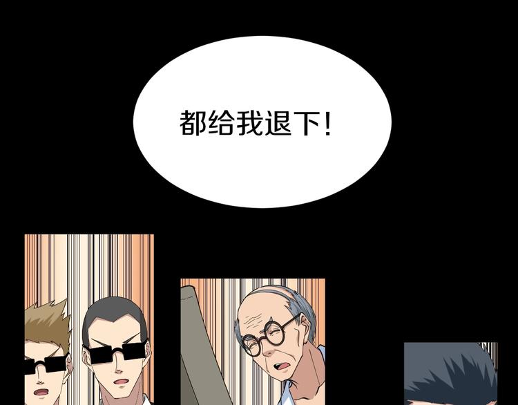 第24话 我不要钱！48