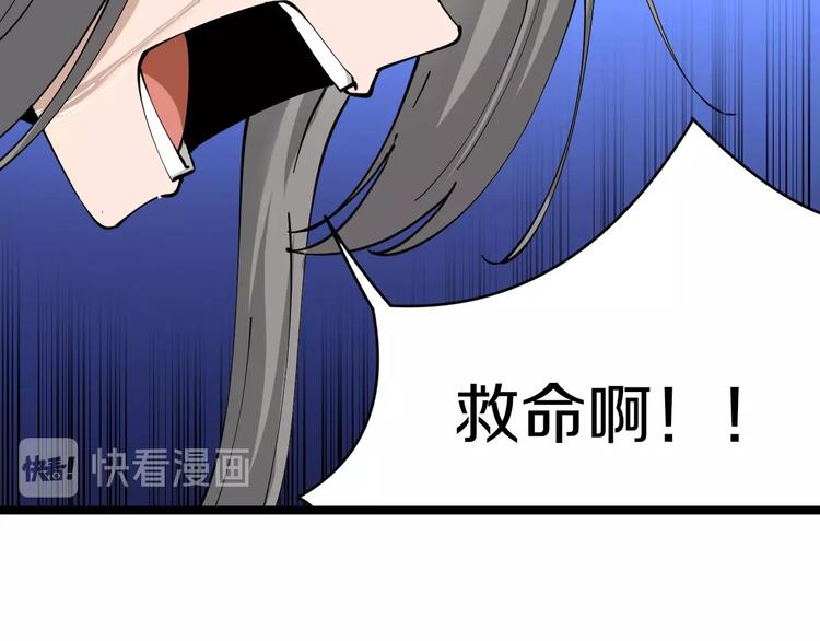第66话 绝世好剑48