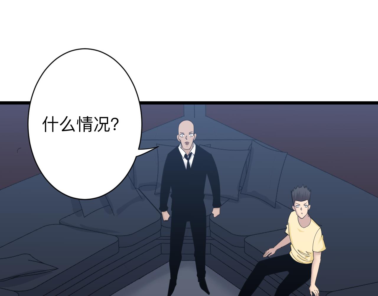 第305话 神功水上漂69
