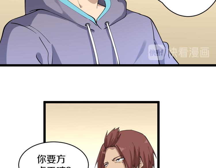第127话 大圣的毫毛111